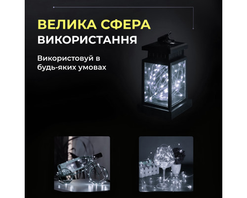 Гірлянда Роса нитка 30 LED, 3 м, на батарейках, зелена оболонка, білий