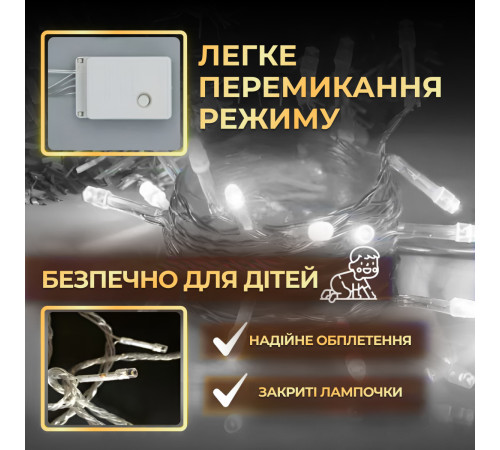 Гірлянда Нитка 400 LED, 18 м, прозорий кабель, білий Гірлянда Нитка 400 LED, 18 м, прозорий кабель, білий