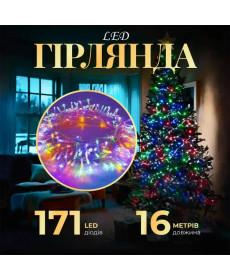 Гірлянда-нитка 171 LED 16 м, від мережі, прозорий кабель, мультиколор