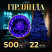 Гірлянда Нитка 500 LED, 22 м, чорний кабель, синій