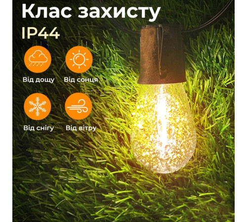 Ретро-гірлянда вулична 10 LED F27, 5 м, тепле світло