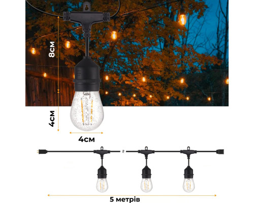 Ретро-гірлянда вулична 10 LED F27, 5 м, тепле світло