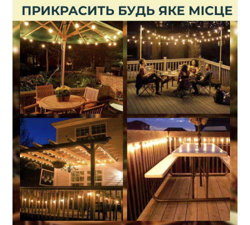 Ретро-гірлянда вулична 10 LED F27, 5 м, тепле світло