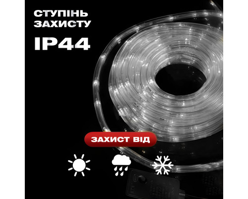 Гірлянда вулична Дюралайт 240 LED,  7 м, морозостійка, білий