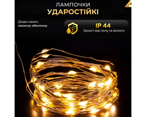 Гірлянда Роса нитка 500 LED, 50 м, з пультом, від мережі, зелена оболонка, жовтий