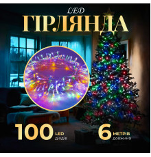 Гірлянда Нитка 100 LED, 6 м, прозорий кабель, мультиколор