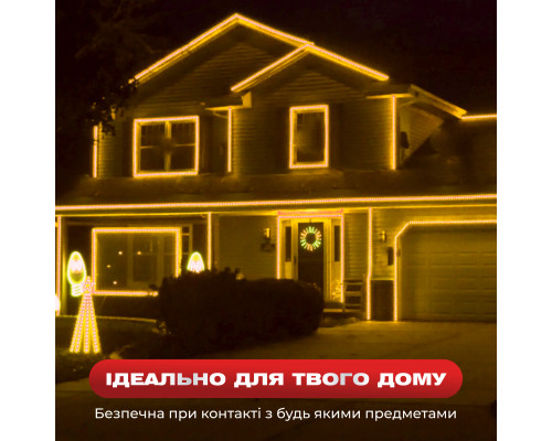 Гірлянда вулична Дюралайт 240 LED, 7 м, морозостійка, жовтий