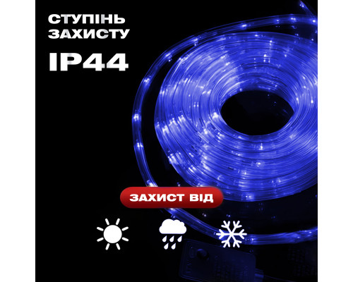 Гірлянда вулична Дюралайт 240 LED, 7 м, морозостійка, синій