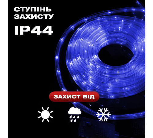 Гірлянда вулична Дюралайт 240 LED, 7 м, морозостійка, синій