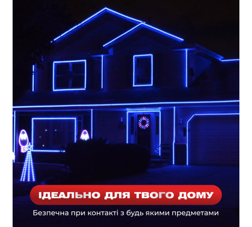 Гірлянда вулична Дюралайт 240 LED, 7 м, морозостійка, синій