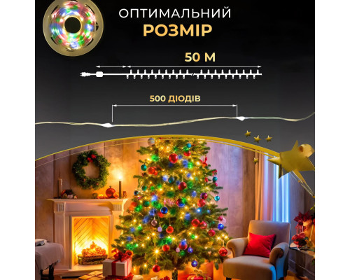 Гірлянда Роса нитка 500 LED, 50 м, з пультом, від мережі, зелена оболонка, мультиколор