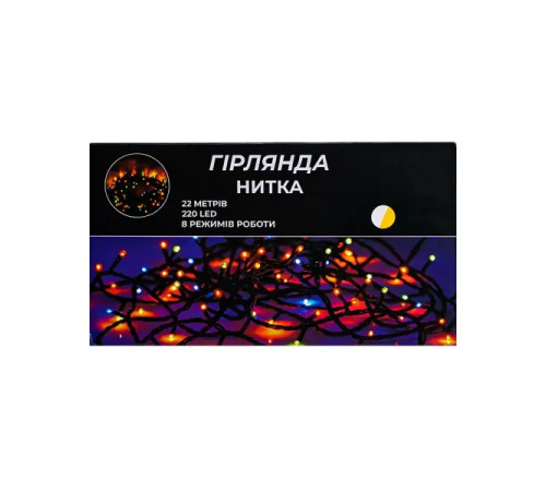 Гірлянда-нитка 220 LED, 22 м, від мережі, прозорий кабель, жовтий
