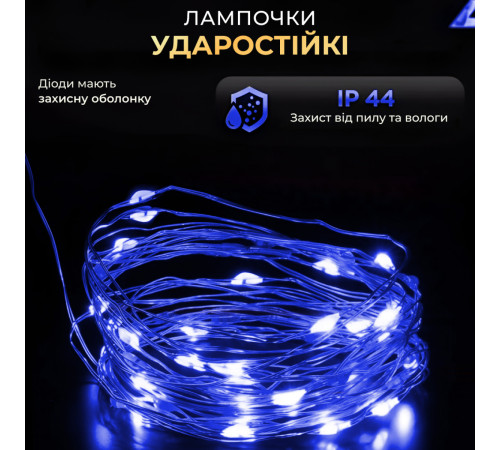 Гірлянда Роса нитка 500 LED, 50 м, з пультом, від мережі, зелена оболонка, синій