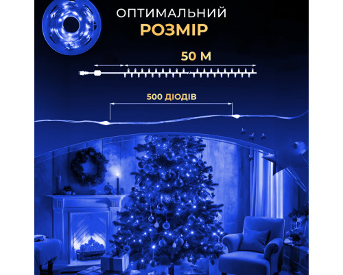 Гірлянда Роса нитка 500 LED, 50 м, з пультом, від мережі, зелена оболонка, синій