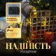 Гірлянда Нитка 100 LED, 6 м, чорний кабель, жовтий