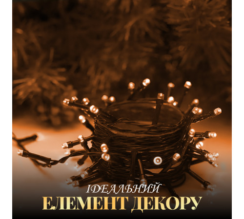 Гірлянда Нитка 100 LED, 6 м, чорний кабель, жовтий