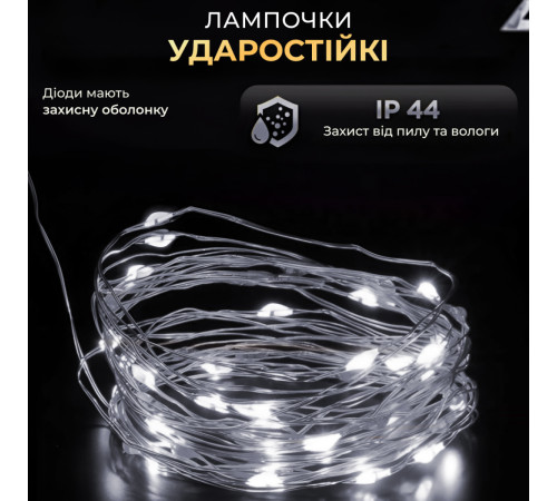 Гірлянда Роса нитка 500 LED, 50 м, з пультом, від мережі, зелена оболонка, білий