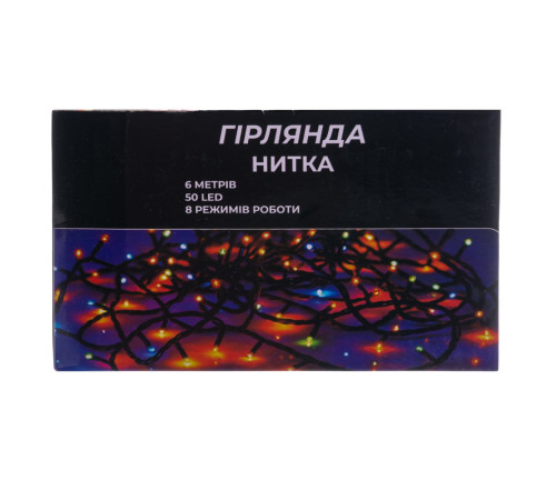 Гірлянда-нитка 50 LED, 6 м, від мережі, прозорий кабель, жовтий