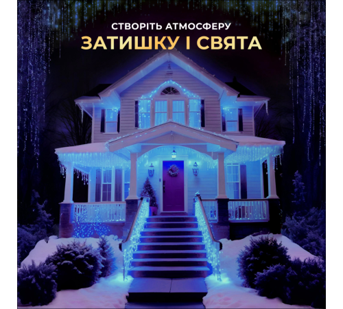 Гірлянда вулична Бахрома 200 LED, 12 м, від мережі, синій Гірлянда вулична Бахрома 200 LED, 12 м, від мережі, синій