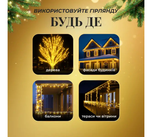Гірлянда-нитка вулична Різдвяна фея 300 LED, 30 м, від мережі, білий кабель, жовтий