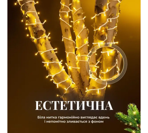 Гірлянда-нитка вулична Різдвяна фея 300 LED, 30 м, від мережі, білий кабель, жовтий