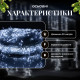 Гірлянда-нитка вулична Різдвяна фея 300 LED, 30 м, від мережі, білий кабель, білий