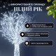 Гірлянда-нитка вулична Різдвяна фея 300 LED, 30 м, від мережі, білий кабель, білий