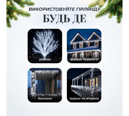 Гірлянда-нитка вулична Різдвяна фея 300 LED, 30 м, від мережі, білий кабель, білий