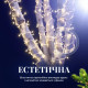 Гірлянда-нитка вулична Різдвяна фея 300 LED, 30 м, від мережі, білий кабель, білий