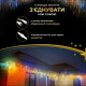 Гірлянда вулична Бахрома 200 LED, 12 м, від мережі, мультиколор
