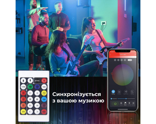 Смарт-гірлянда 250 LED, 2,5 м, з керуванням зі смартфона, мультиколор