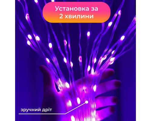 Смарт-гірлянда 250 LED, 2,5 м, з керуванням смартфона, мультиколор