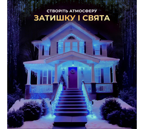 Гірлянда вулична Бахрома 1500 LED, 50 м, чорний кабель, синій Гірлянда вулична Бахрома 1500 LED, 50 м, чорний кабель, синій