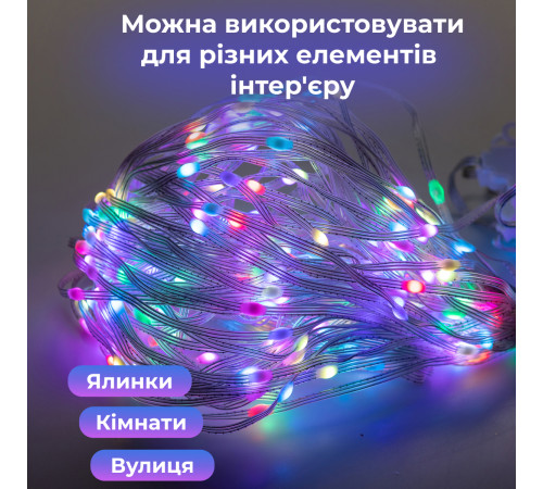 Смарт-гірлянда Штора 400 LED, 3*3 м, з керуванням зі смартфона, мультиколор