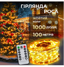 Гірлянда Роса нитка 1000 LED, 100 м, від мережі, жовтий