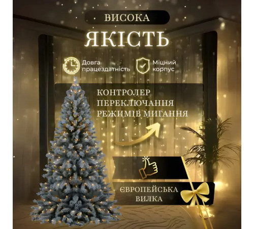 Гірлянда-штора Хвойна лапа 400 LED, 3х2 м, від мережі, жовтий