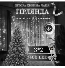 Гірлянда-штора Хвойна лапа 400 LED, 3х2 м, від мережі, білий