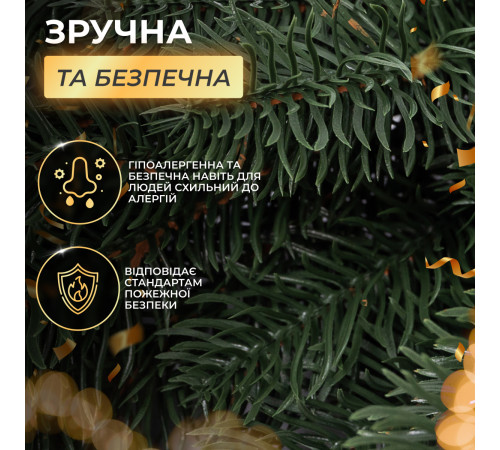 Гірлянда хвойна, штучна, лита, 2 м, зелена