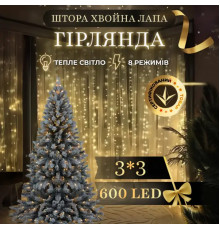 Гірлянда-штора Хвойна лапа 600 LED, 3х3 м, від мережі, жовтий