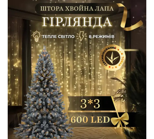 Гірлянда-штора Хвойна лапа 600 LED, 3х3 м, від мережі, жовтий