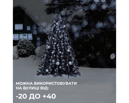 Гірлянда Кінський хвіст 200 LED, 10 ниток, 2 м, білий