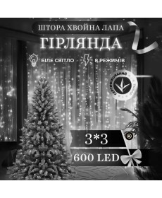 Гірлянда-штора Хвойна лапа 600 LED, 3х3 м, від мережі, білий
