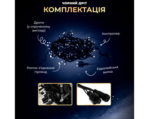 Гірлянда вулична Бахрома 750 LED, 25 м, від мережі, чорний кабель, синій