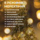 Гірлянда Кінський хвіст 200 LED 10 ниток довжина 2 метри, жовтий