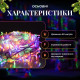 Гірлянда-нитка вулична 500 LED, 50 м, від мережі, білий кабель, мультиколор