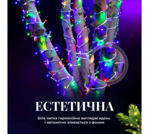 Гірлянда-нитка вулична 500 LED, 50 м, від мережі, білий кабель, мультиколор