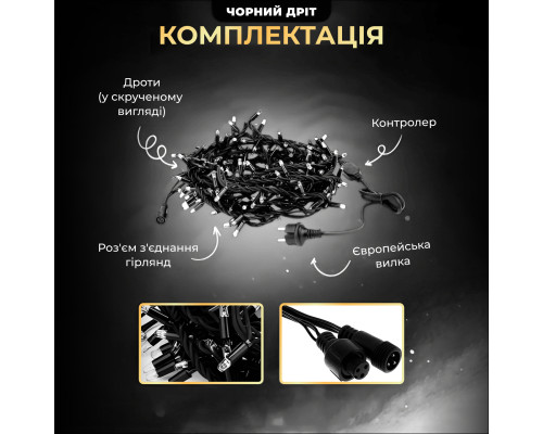 Гірлянда вулична Бахрома 750 LED, 25 м, від мережі, чорний кабель, білий