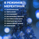 Гірлянда Кінський хвіст 200 LED, 10 ниток, 2 м, синій