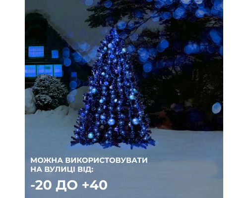 Гірлянда Кінський хвіст 200 LED, 10 ниток, 2 м, синій