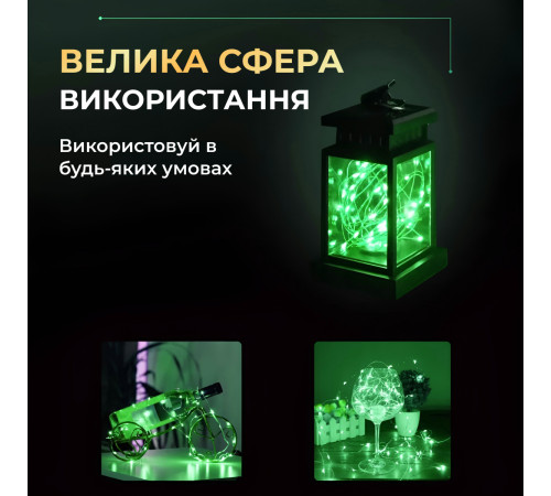 Гірлянда Роса нитка 100 LED, 10 м, на батарейках, зелений